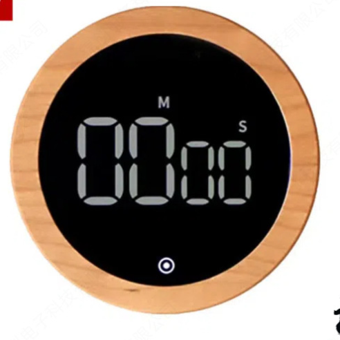Rotary LED Digital Kitchen Timer